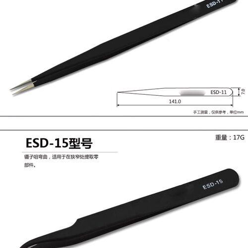 D打印机喷头喷嘴堵塞理洁疏通工具刷子镊子疏通针疏通器四件