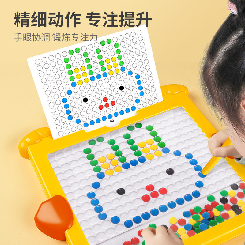 磁性运笔画板儿童磁力吸铁控笔一岁大号拼图益智宝宝专注力