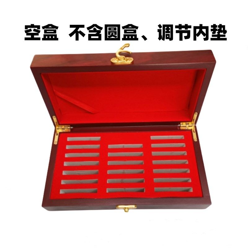 多用铜元盒古钱币盒大头银元收藏袁大头盒子枚装硬币保护礼品盒