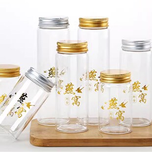 分装瓶鲜炖燕窝鱼胶胶玻璃瓶子铝盖密封罐耐温分装瓶炖盅