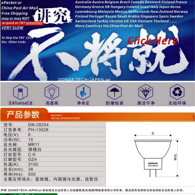 13528 6V15W卤素杯灯Olympus显微镜光源灯杯射灯泡卤钨6V