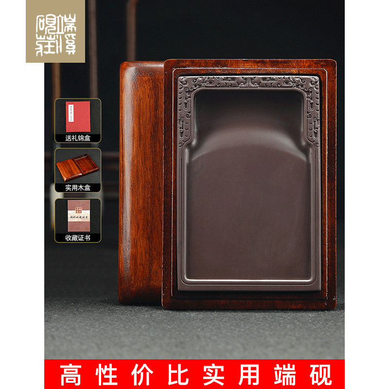 端溪砚庄大名砚精品砚台天然宋坑非歙砚澄泥砚肇庆端砚