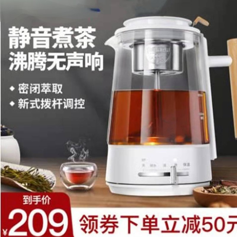 西麦cimi煮茶器蒸汽喷淋煮茶壶黑茶家用养生花茶壶电热烧水壶白茶