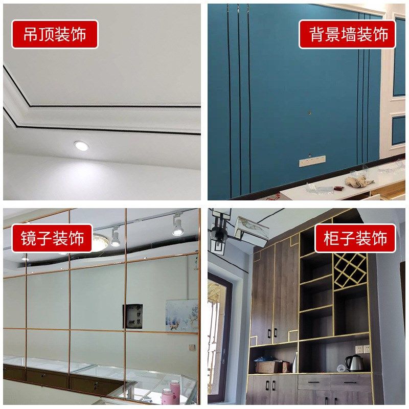 平板线条l型收边条窗门包边自粘装饰纱窗封边条木板美边线