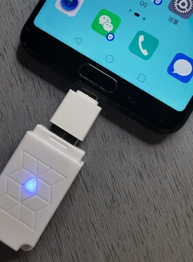 (直拍)U模块 Dongl 发模拟调试工具