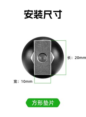 梵奈FNUE一英寸轨道球头兼容m越野车载仪表台固定支架T形底座
