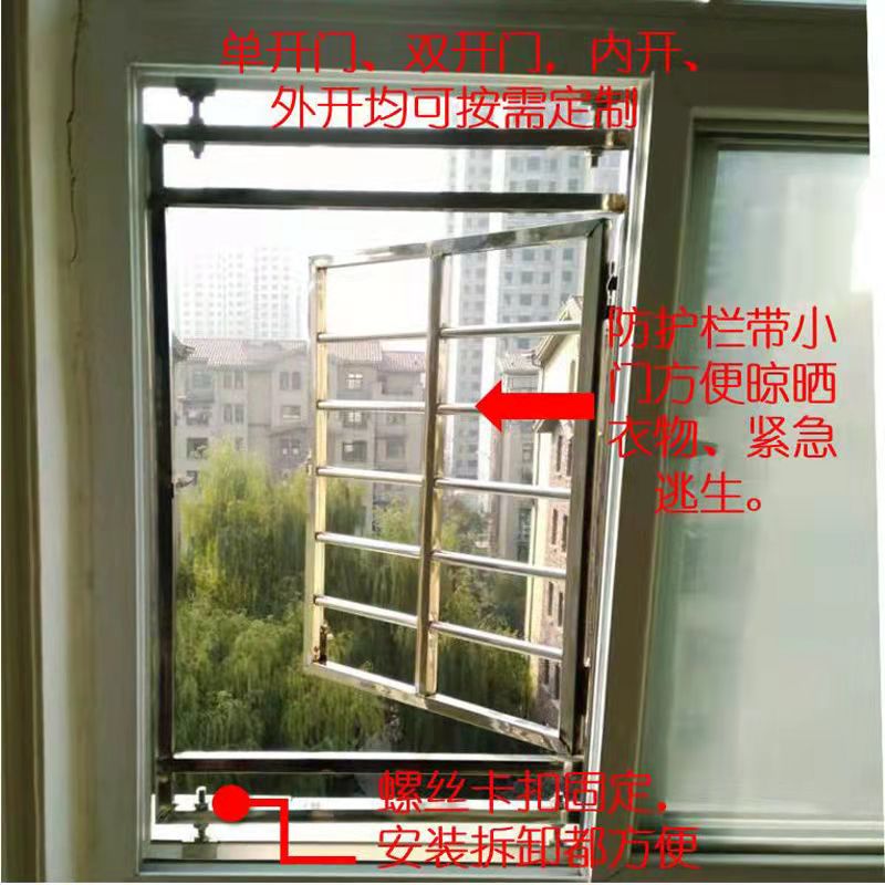 儿童安全防护窗自装免打孔窗户防护栏高层阳台防坠防盗窗网