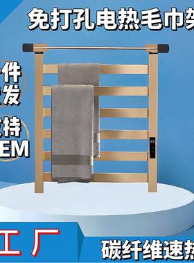 加热毛巾架电热毛巾架恒温烘干触控浴室卫生间毛巾杆免打孔