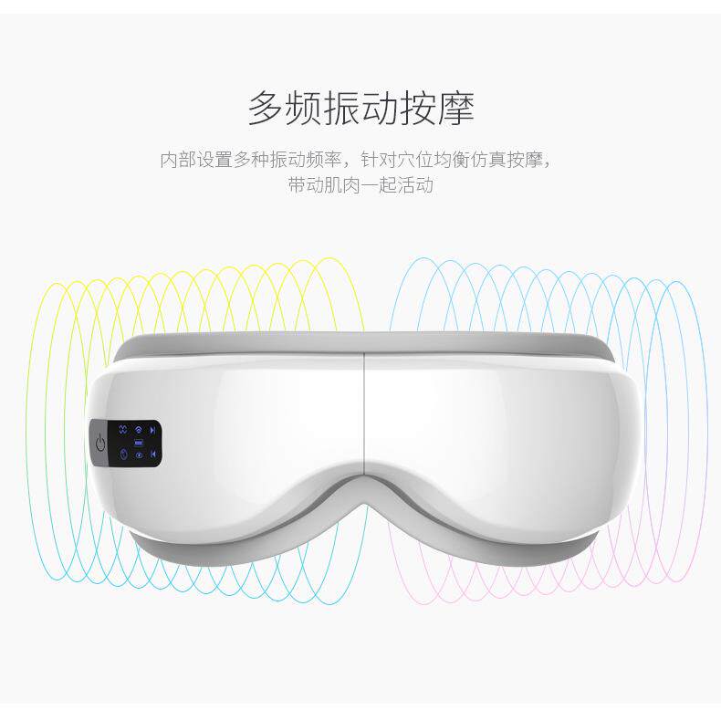美妙（Mimir）眼部按摩器MY-05眼睛按摩仪眼保仪眼部保健无线