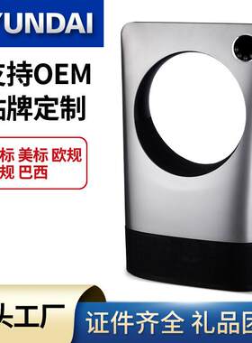 取暖器壁炉家用加热器浴室防水立式电暖器办公室庭院无叶暖风机