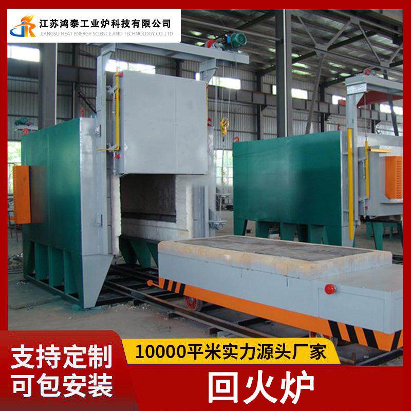 鸿泰工业炉供应模具电炉引线铝合金井式回火炉