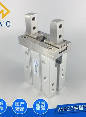 SMC型精品手指气缸MHZ2-10D/16D/20D/25D32D平行机械夹爪直销