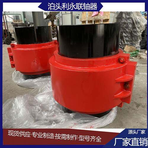 陕西榆林蛇形弹簧联轴器福克FALK蛇簧联轴器JS蛇簧联轴器JSB型