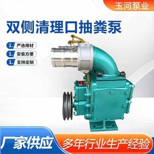 双侧清理口抽粪泵自吸式 抽污排污泵吸粪泵双侧清理口抽粪泵高压