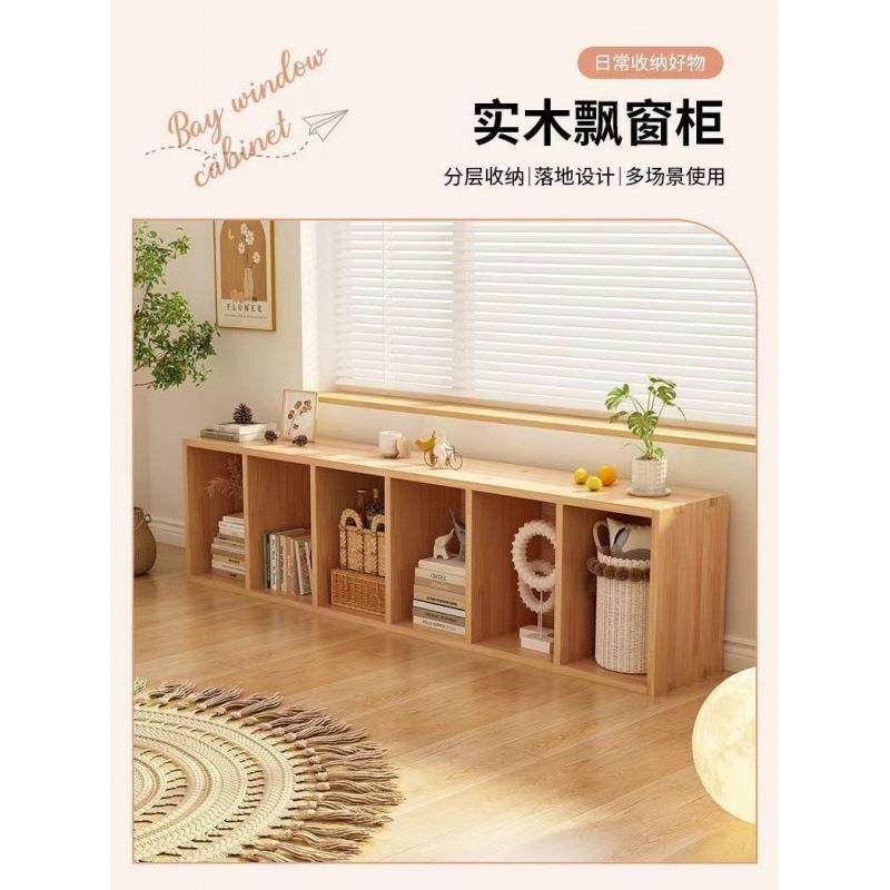 #阳台可坐飘窗柜书柜实木置物架窗台收纳柜卧室简易杂物柜子储物,居家日用,美容小工具,淘宝优惠券,粉丝福利购,淘宝优惠卷