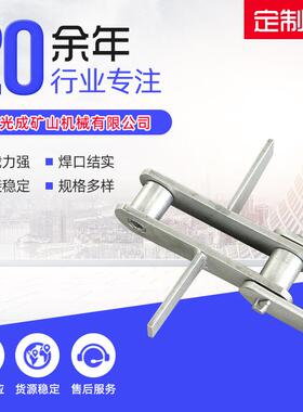 矿用板式链条工业传动链条提升机板式链条矿用304不锈钢板式链条