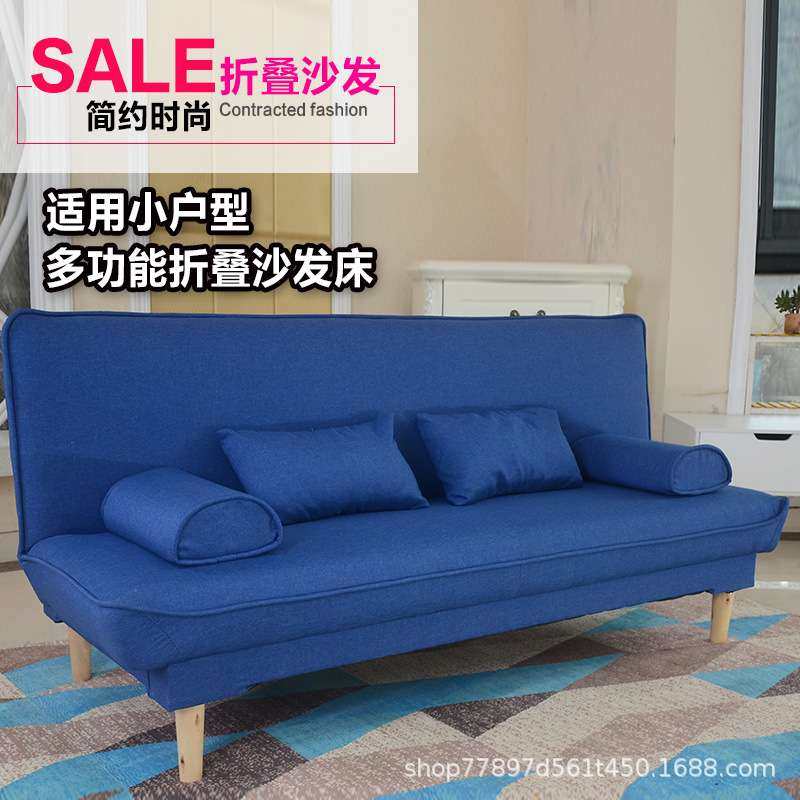 可拆洗简易折叠沙发床小户型折叠两用沙发客厅组合懒人布艺沙发床