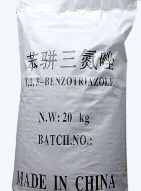 石家庄销售1,2,3-苯并三氮唑含量99%BTA苯丙三氮唑防冻液