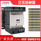 LC1 D交流接触器CJX2 D115D150D170D410D620银点220V铜线圈