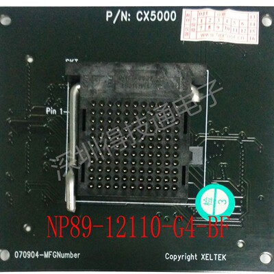 SUPERPRO西尔特CX5000适配器GX/DX/EX5000烧录转换IC测试座