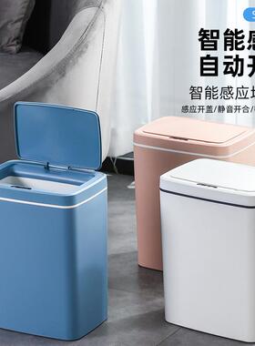 新款创意智能感应垃圾桶家用厨房客厅30cm免接触红外线开盖桶