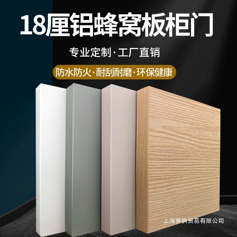 铝合金蜂窝板橱柜衣柜门板儿童铝合金衣柜门板全铝柜门肤感橄榄绿图片