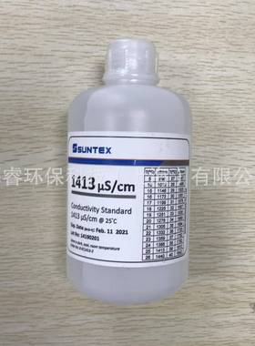 8-EC23-2上泰SUNTEX23us/cm/500mL电导率校正液缓冲液标准液