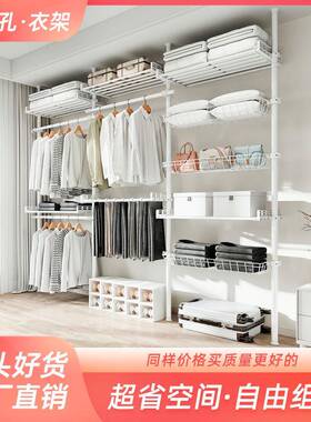 38直径加粗加厚管径顶天立地晾衣架落地卧室内伸缩挂衣杆免打孔
