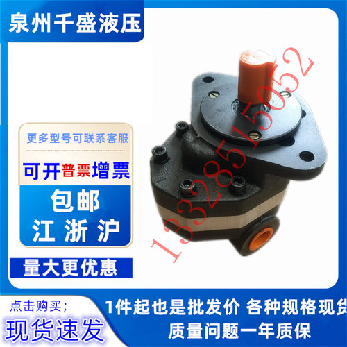 榆次液压齿轮式油泵CB-FD10FD16FD20FD25FD32FD40FD50-FL-X