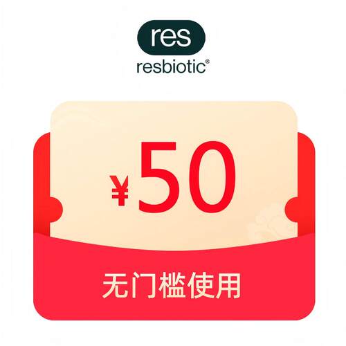 预定大额有价券