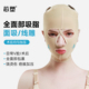 芯塑线雕术后头套全脸拉皮紧致面部吸脂术后整形弹力全面罩xtm02