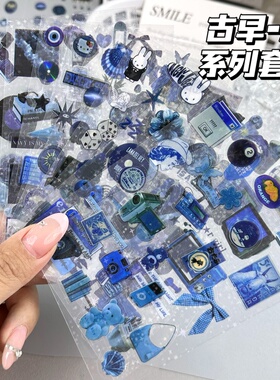 古早蓝色系贴纸人物高颜值手账手账日记创意装饰素材表情贴画diy