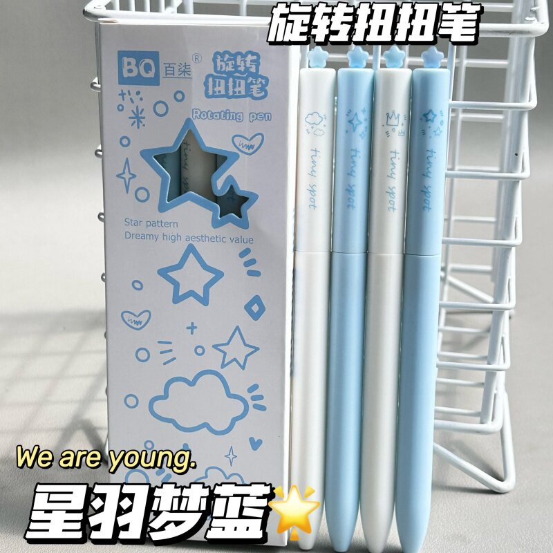 蓝白简约旋转笔高颜值ins旋转出芯学生做题专用0.5速干顺滑中性笔