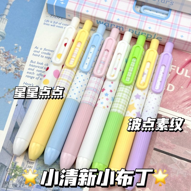 新款小布丁小清新按动中性笔高颜值ins学生考试专用速干0.5mm黑笔,文具电教/文化用品/商务用品,中性笔,淘宝优惠券,粉丝福利购,淘宝优惠卷