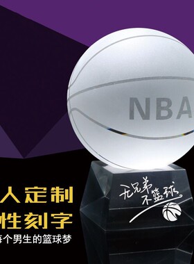 diy定制水晶篮球模型创意汽车内办公室客厅酒柜家居装饰品小摆件
