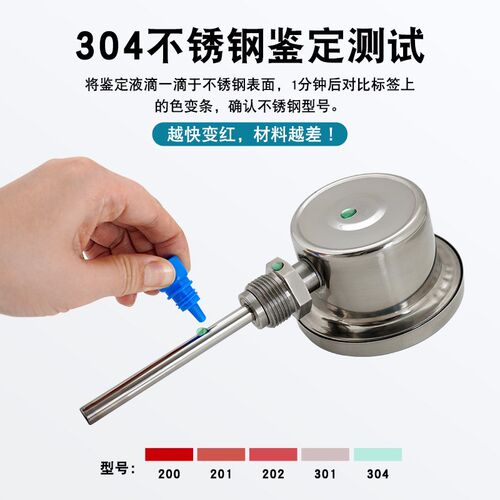 双金属温度计wss411\/401径向轴向管道工业不锈钢耐腐蚀锅炉温度