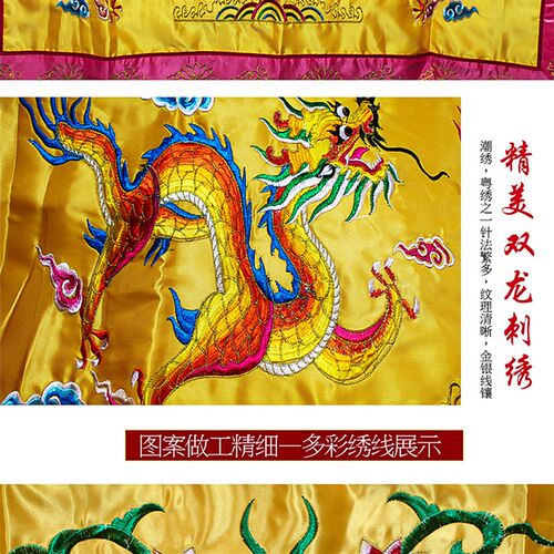 堂口桌围佛光普照桌围布有求必应桌围挡桌裙龙凤莲花神桌佛台布置