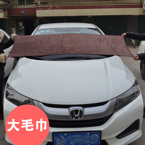 洗车毛巾擦车布专用巾大号汽车用品玻璃抹布吸水加厚不掉毛不留痕