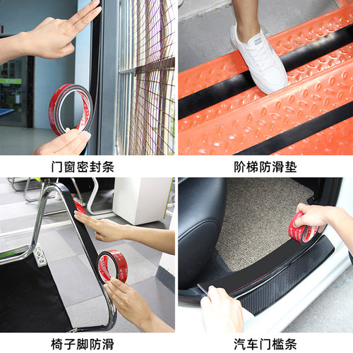 自粘橡贴条扁条玻璃减震垫缓冲条背胶橡胶条防滑橡胶垫密封胶条