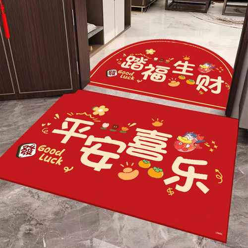 卡通入户门地垫马年进门脚垫红色乔之喜大门口乔迁门垫新年地毯