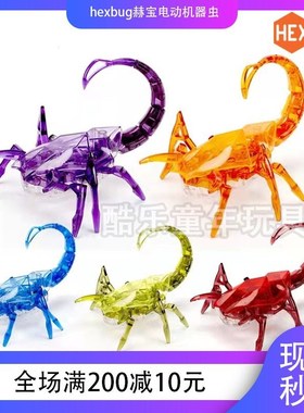 HEXBUG赫宝电动机器虫蝎子仿生大自然遥控中国龙机械宠物儿童礼物