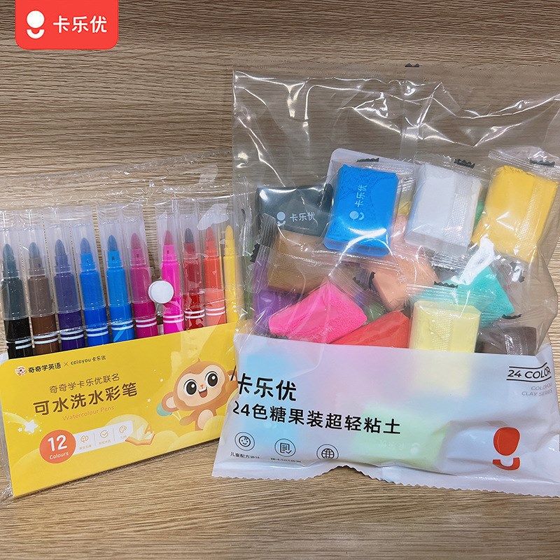 卡乐优超轻粘土24色橡皮泥幼儿园小学用儿童手工diy黏土玩具泥