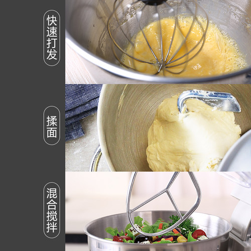 顺然定时款活面机家用小型家用自动揉面机搅拌鲜奶油机商用