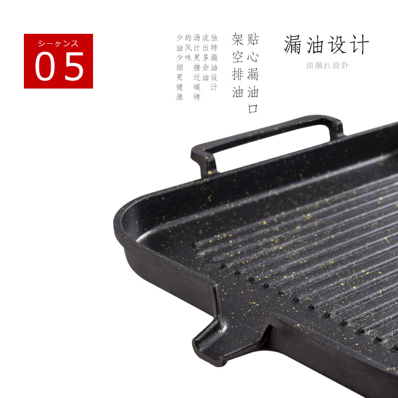 电磁炉烧烤盘家用韩式粘专用烤肉盘锅电陶炉燃气麦饭石铁板烧盘