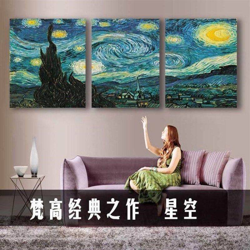 客厅装饰画抽象三联无框画墙画现代壁画卧室床头梵高星空