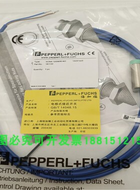 电感式接近关NNNO N本安型常闭防爆传感器金属感应