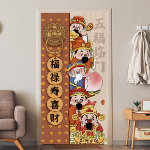 祝福禄寿喜财遮挡帘装 新中式 w饰挂帘长门帘布艺卧室家用免打孔挂