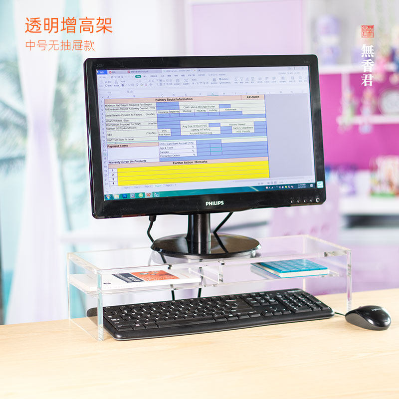 办公室桌面一体机台式电脑显示器增高架加高长键盘托架抽屉