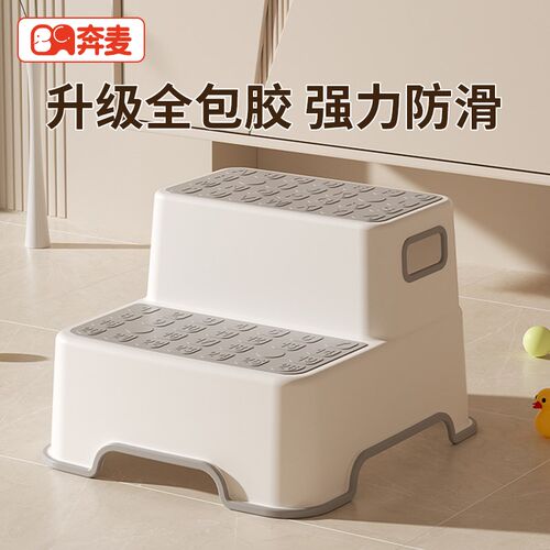 宝宝洗手台阶凳儿童洗漱台踩凳阶梯洗手踩脚凳洗漱凳刷牙洗脸洗脚