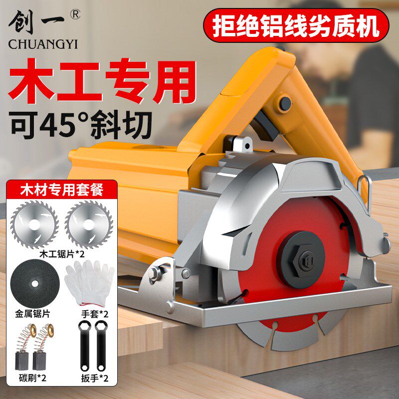 瓷砖切割机家用多功能瓷砖木工石材金属槽机大功率云石机